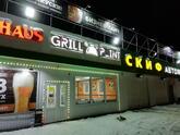 Фото с Google