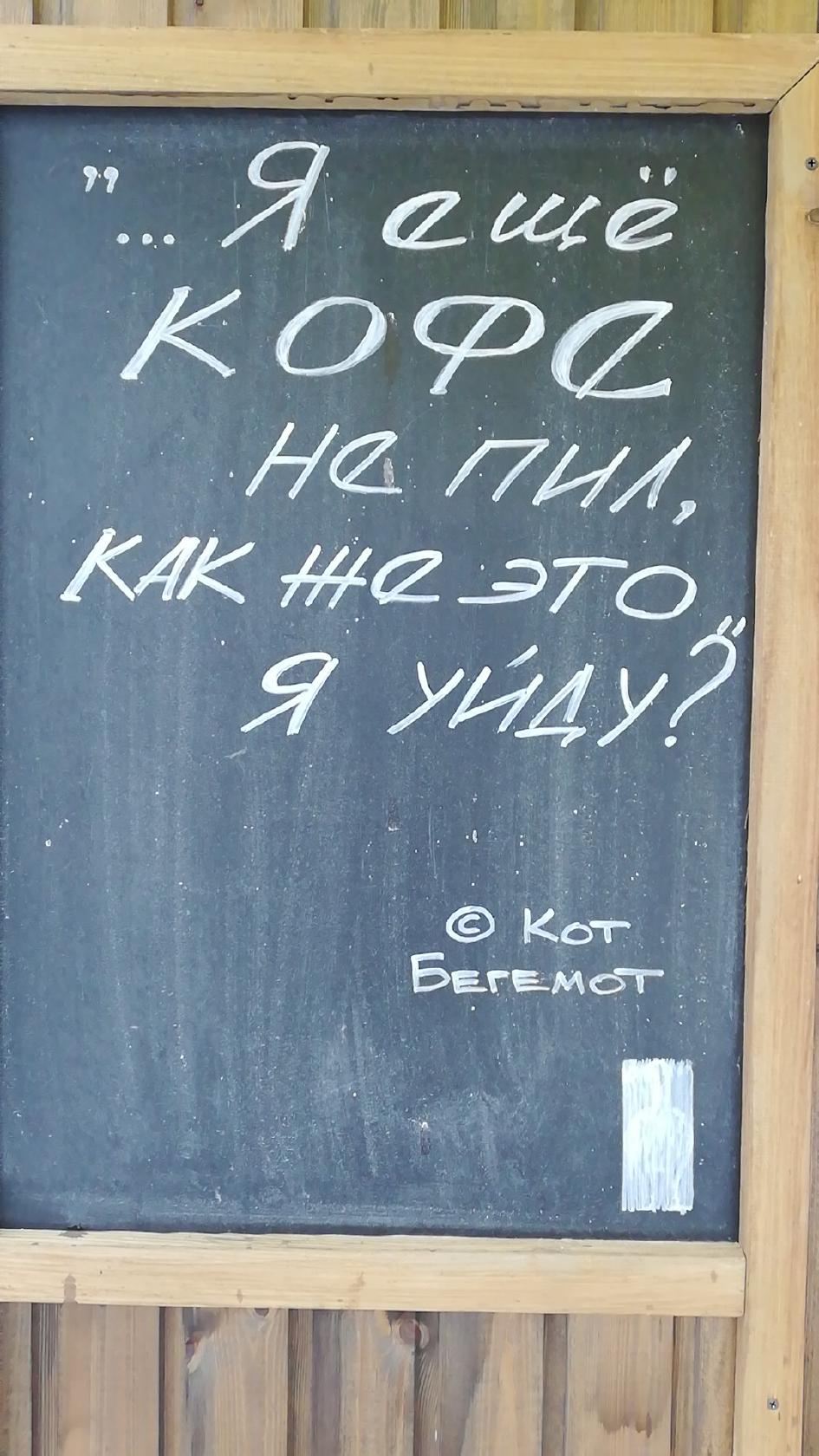 Фото с Google