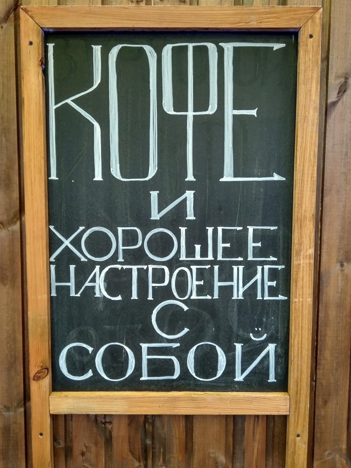 Фото с Google