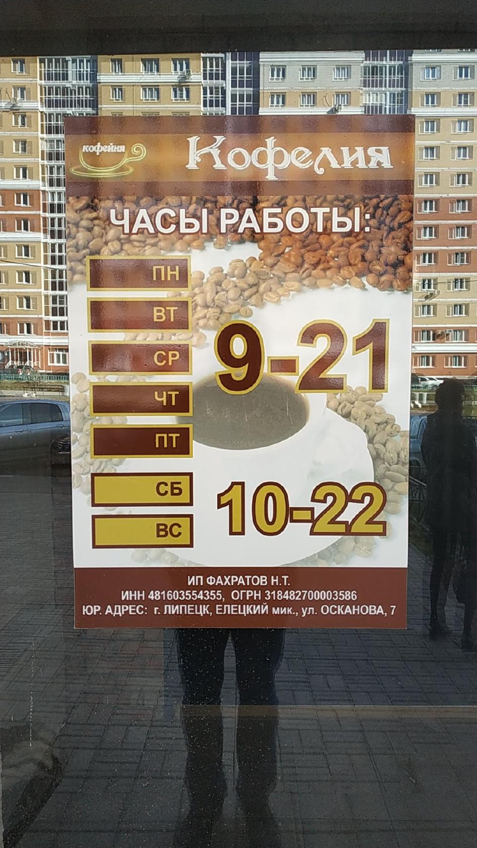 Фото с Google