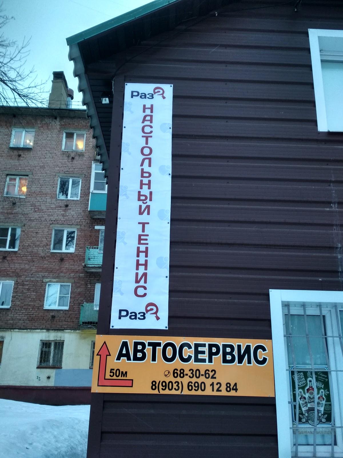 Фото с Google