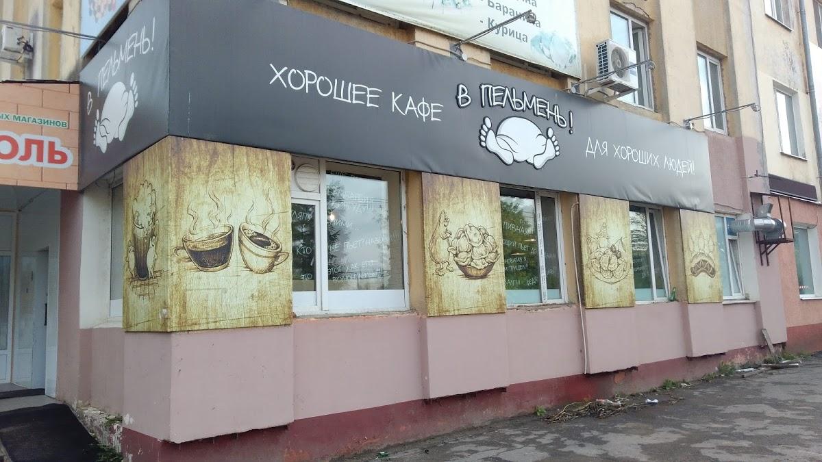 Фото с Google