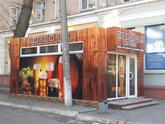 Фото с Google