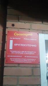 Фото с Google