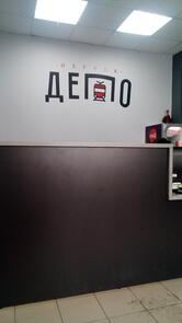 Фото с Google