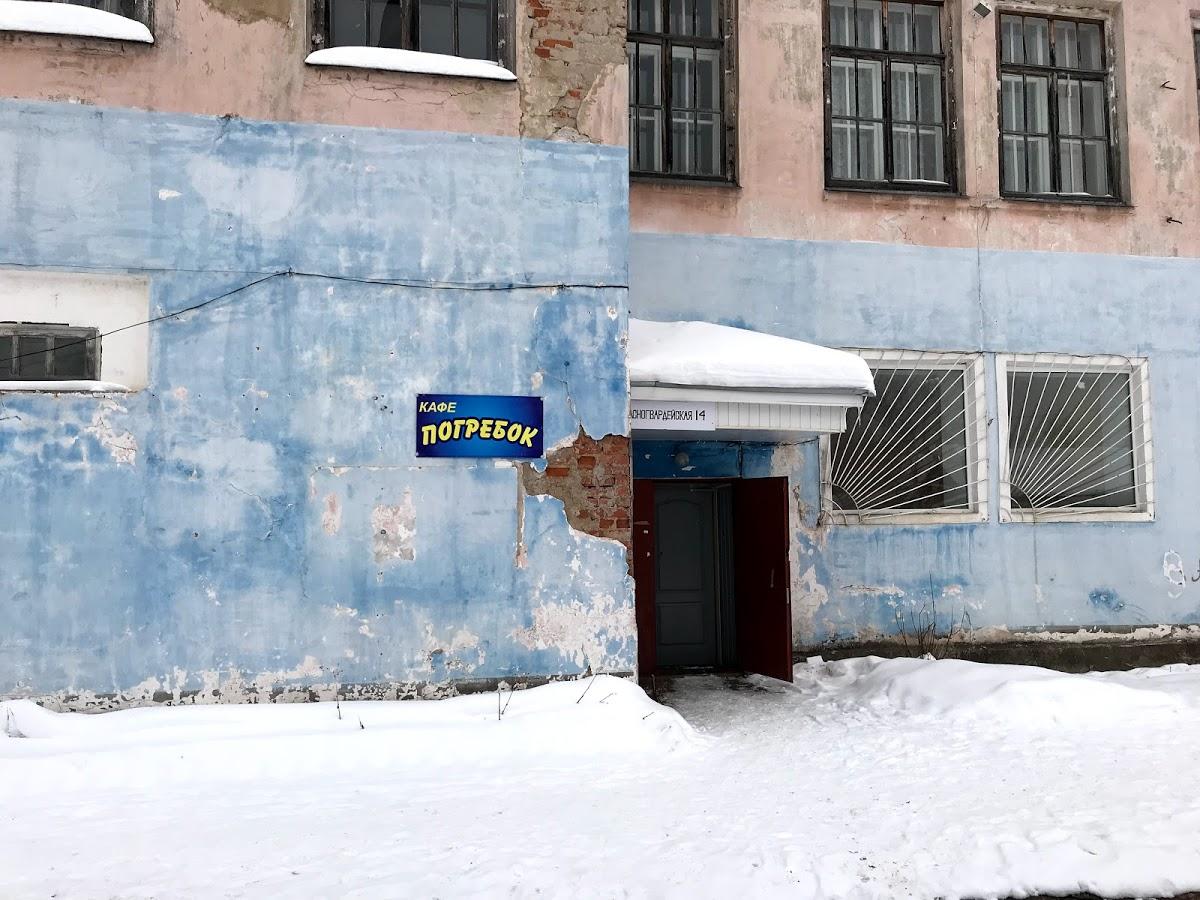Фото с Google