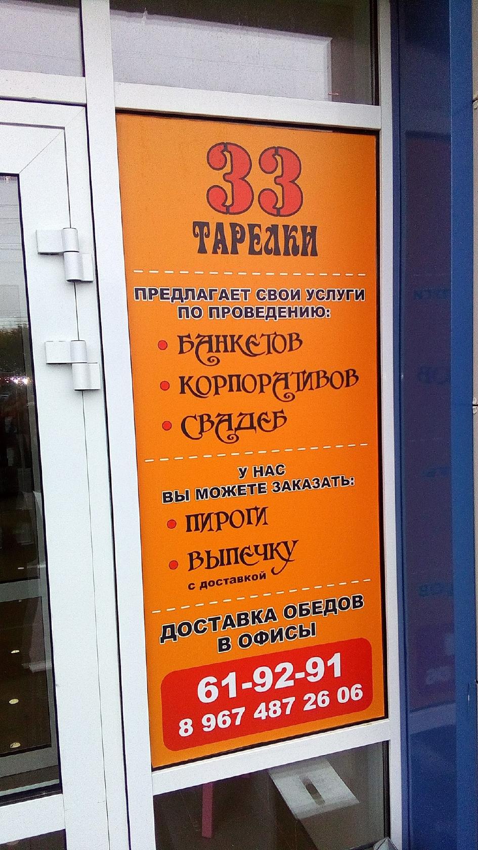 Фото с Google