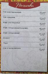 Фото с Google