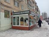 Фото с Google