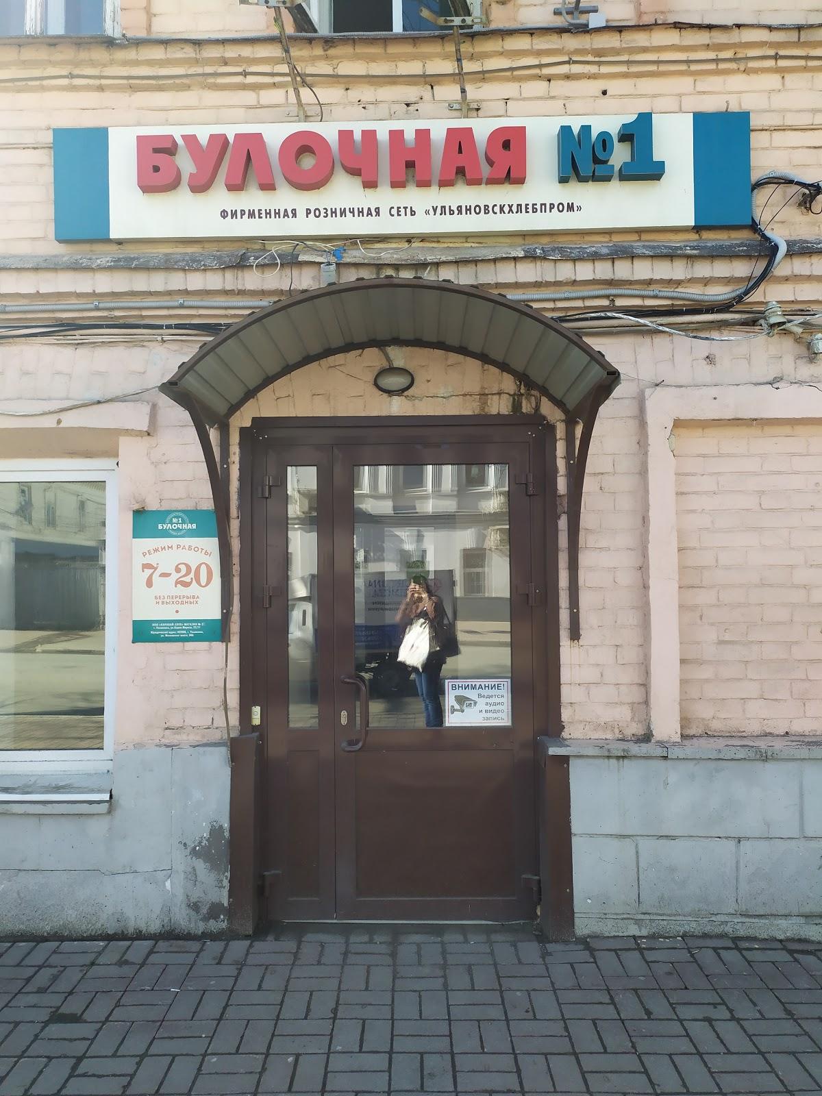 Фото с Google