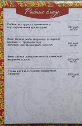 Фото с Google