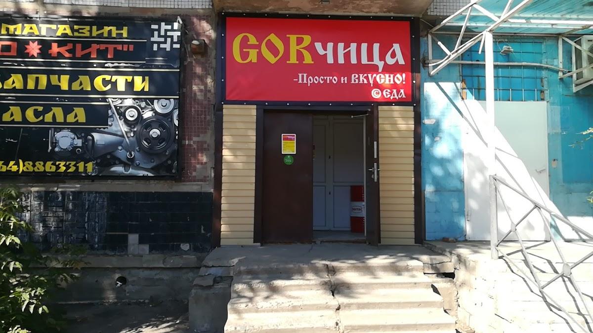 Фото с Google