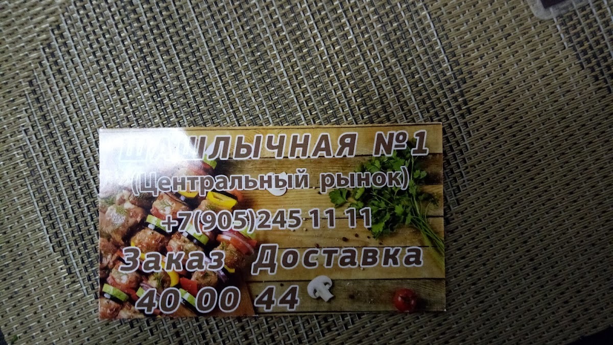 Фото с Google