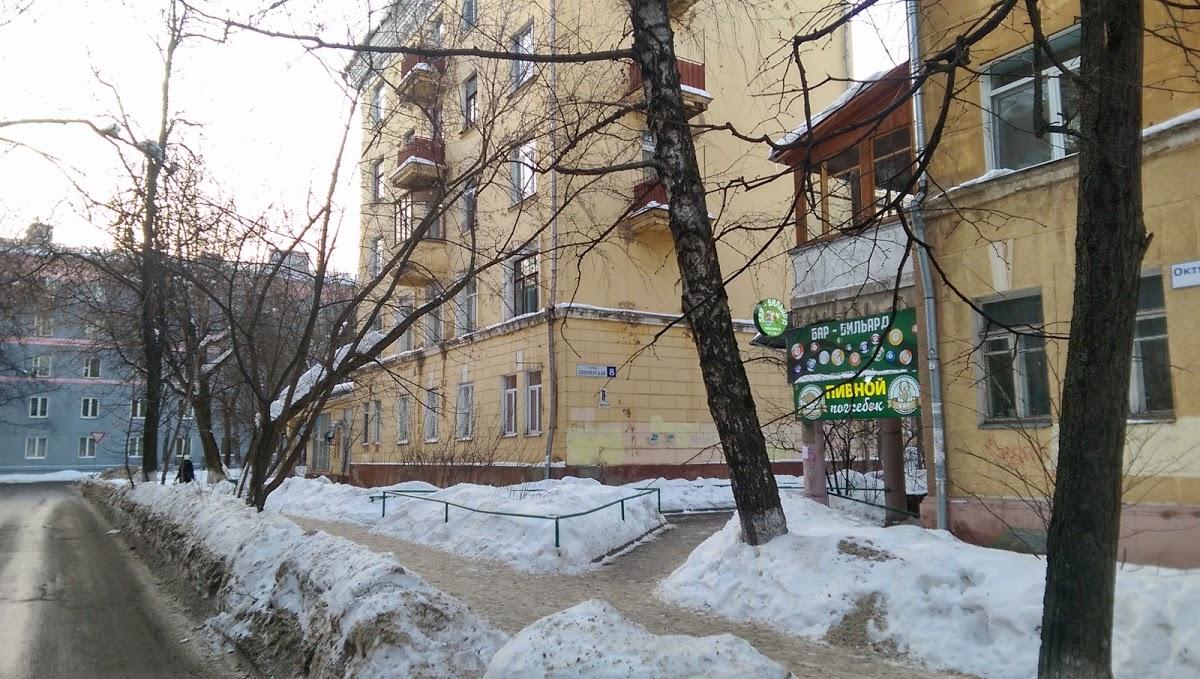 Фото с Google