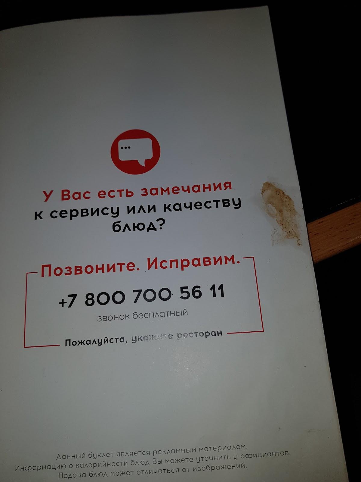 Фото с Google