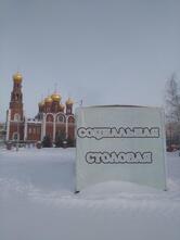 Фото с Google