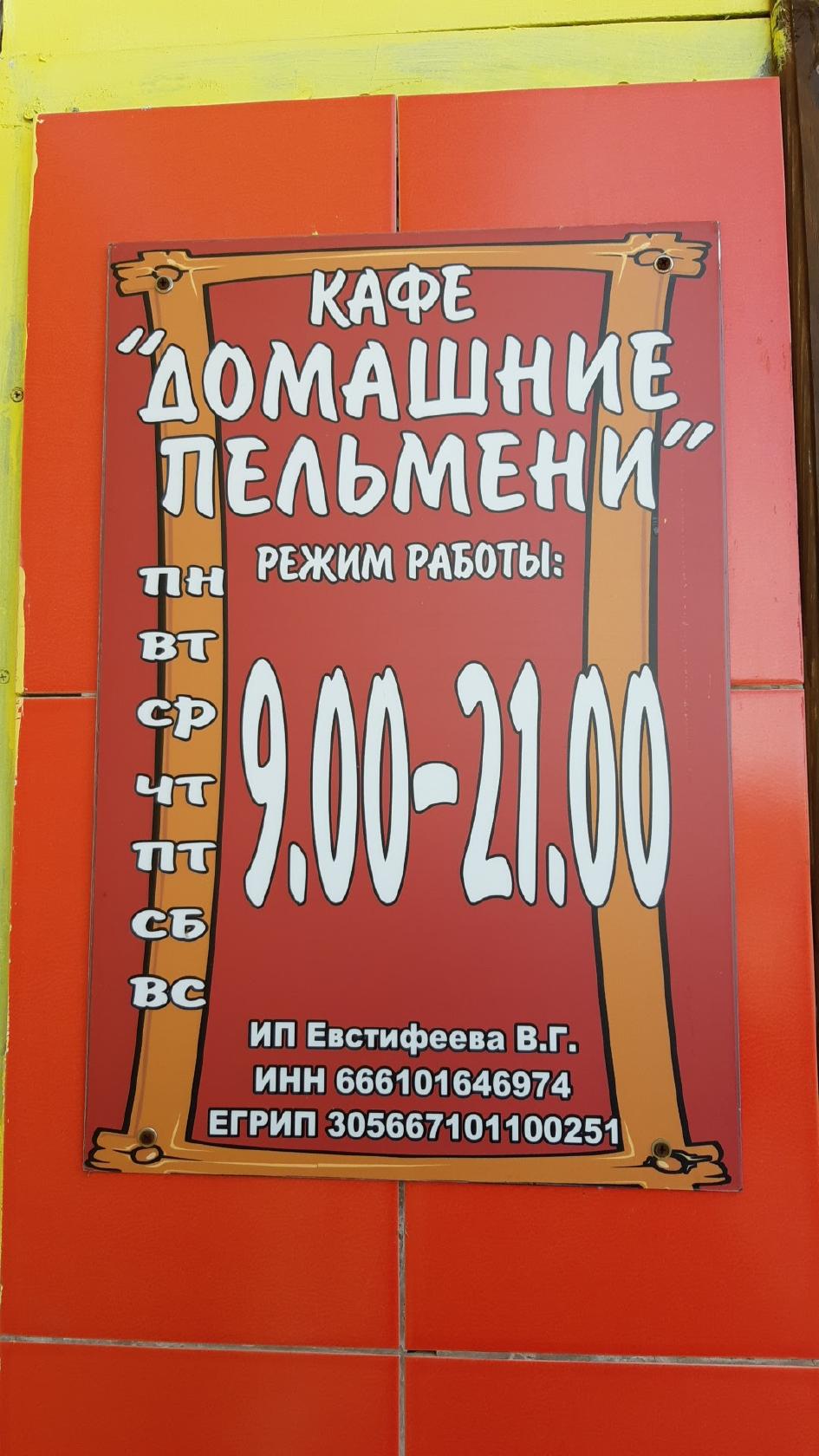 Фото с Google