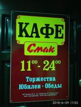 Фото с Google