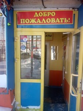 Фото с Google