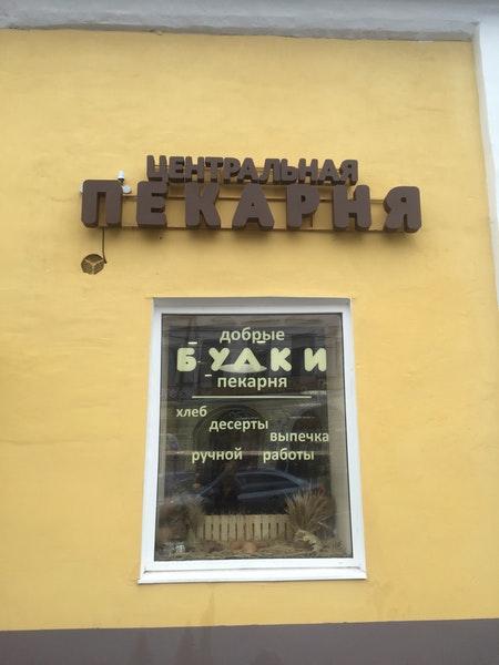 Фото с Foursquare