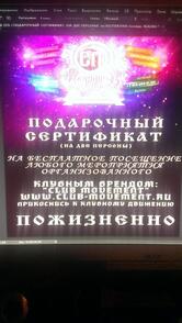 Фото с Foursquare