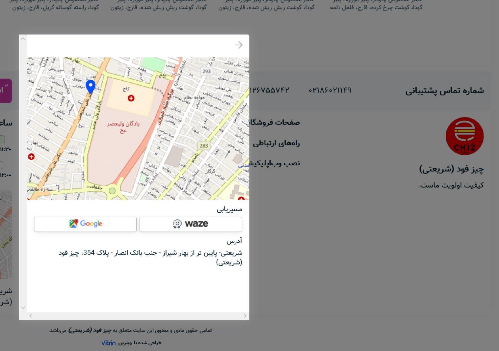Фото с Foursquare