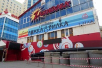 Ложка&Вилка