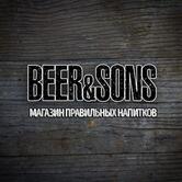Магазин пива BEER&SONS
