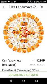 Суши Микс