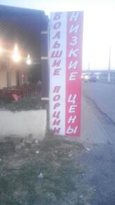 Шампур