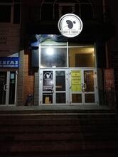 Кафе Вельвет