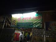 Kumaran Mess