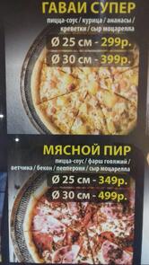 chipolla pizza