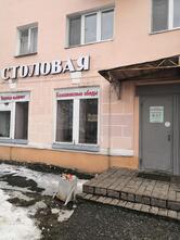 Питание