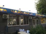 Шуша Хитрюша