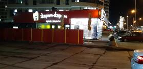 Жарим-Жарим