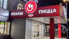 Toto Sushi
