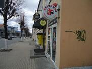 Арлекино
