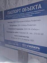 Меркурий