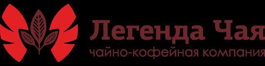 Легенда чая