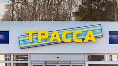 АЗС ТРАССА № 7