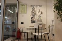 Skuratov Coffee