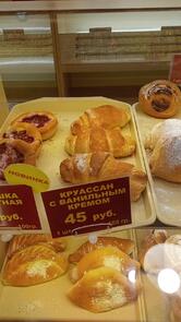 Печка