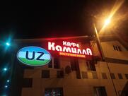 Камилла