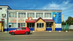 Пельменная