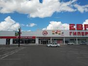 Бургер Кинг