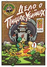 Shredder Pizza