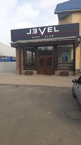 Ночной клуб LEVEL