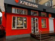Хлебник