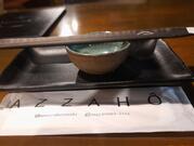 Azzahô sushi lounger